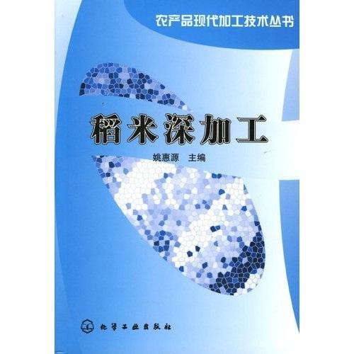 工程技術(shù)咨詢的價值與實踐